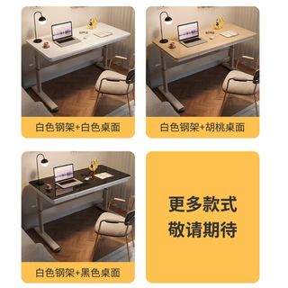 Liftable table computer table desktop home desk hand-cranked student study table writing workbench office desk