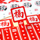 New Year's blessing stickers Chinese style red round sealing stickers baking cakes biscuits dessert gift packaging non-drying