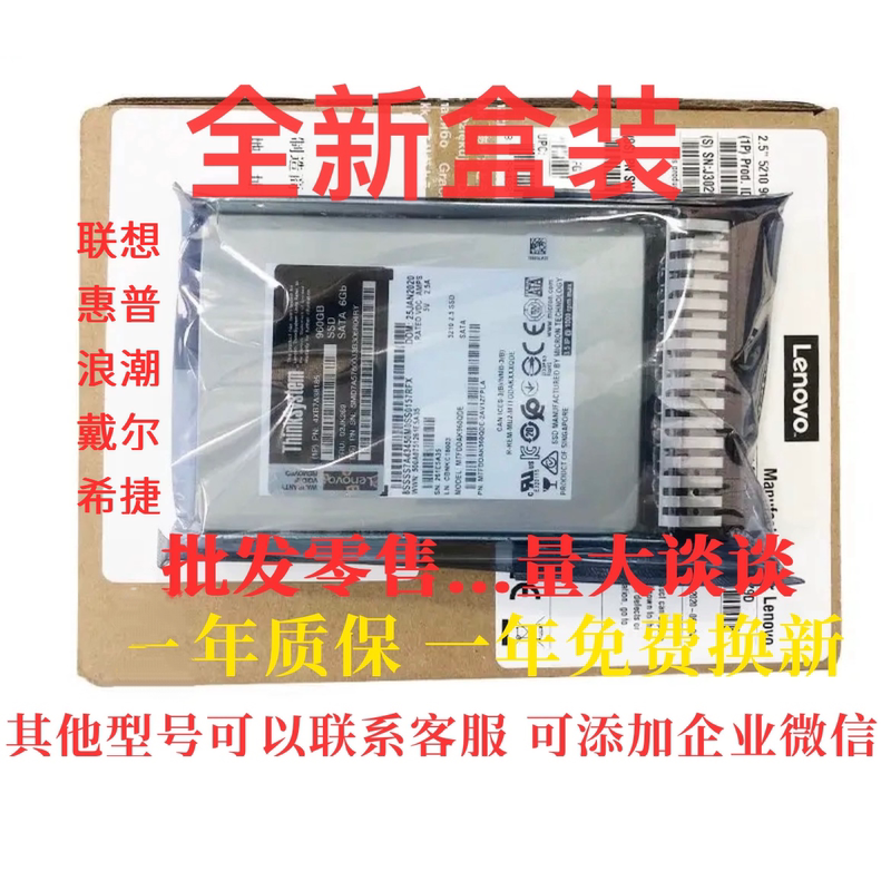 Lenovo Thinksystem 7Xb7A00025 Fru 00Yk014 600g 10K Sas 12Gb Hard Drive