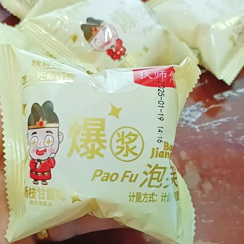 Master Di's Bursting Puff Pastry Milk Ice Cream Breakfast Sandwich Cake Snack