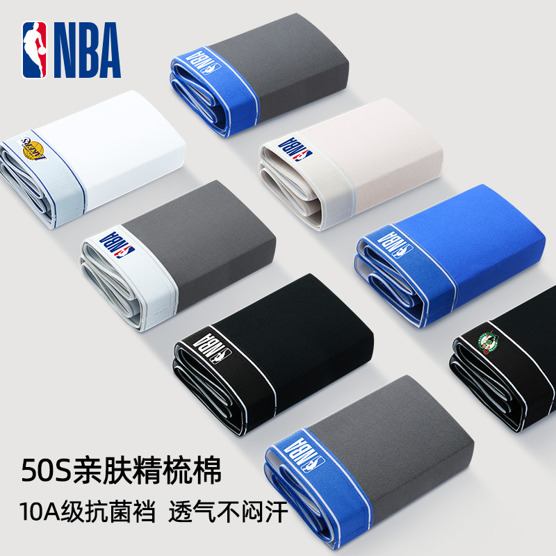 Nba Brand Men's Pure Cotton Boxer Briefs, Large Size, Antibacterial, Breathable, Youth Boxer Shorts, New