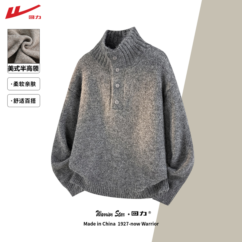 Pull-Back American-Style Lazy Style Turtleneck Sweater for Men, 2026 Autumn and Winter New Style, High-End Warm Knitwear for Teenagers Pull-Back American-Style Lazy Style Turtleneck Sweater for Men, 2026 Autumn and Winter New Style, High-End Warm Knitwear for Teenagers