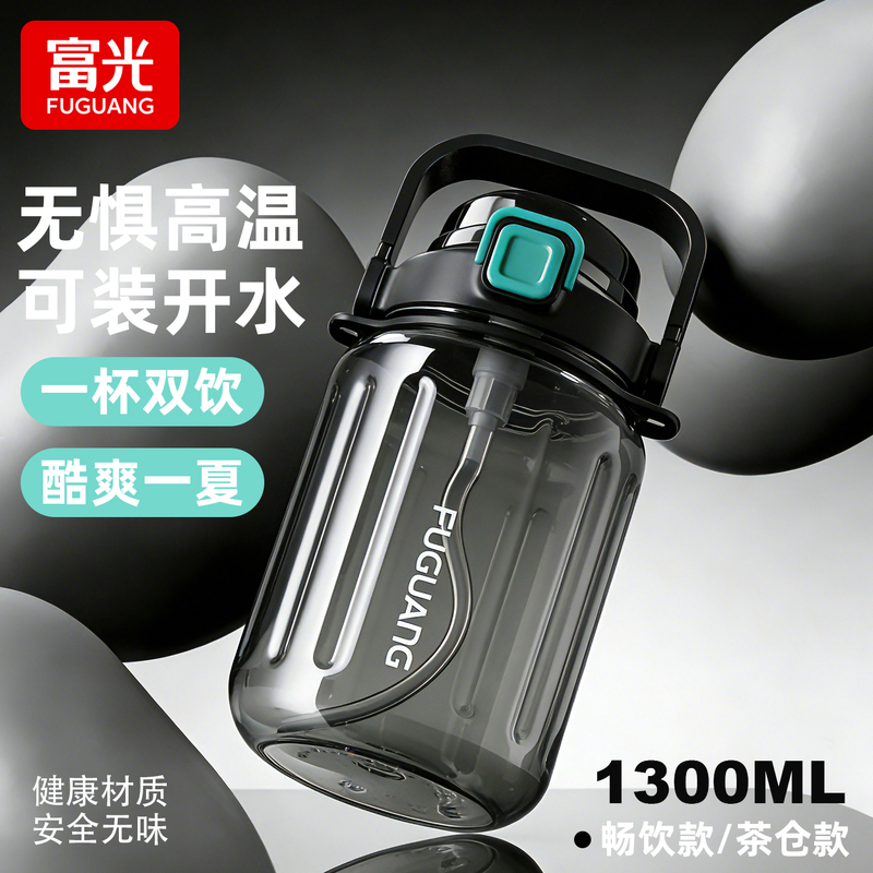 Fuguang Space Cup Large Capacity Summer Straw Cup Outdoor Water Bottle High Temperature Resistant Anti-Drop Portable Tea Container for Elementary School Students Fuguang Space Cup Large Capacity Summer Straw Cup Outdoor Water Bottle High Temperature Resistant Anti-Drop Portable Tea Container for Elementary School Students