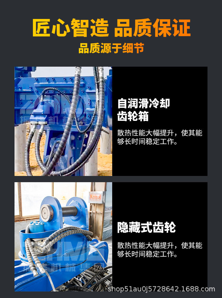 Копер 挖掘机打桩机振动锤侧夹打桩锤钢板桩水泥预制桩侧面打桩压桩机