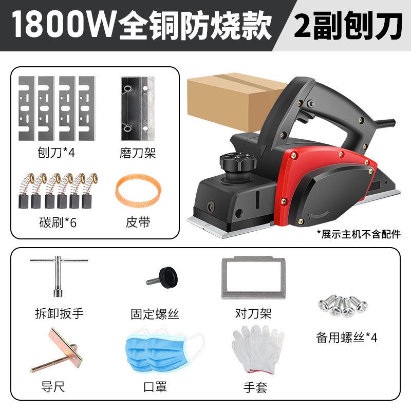 電刨機手提木工手工刨家用小型多功能刨木壓刨機電動工具電刨機子