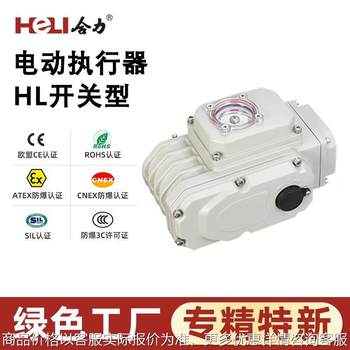 Series of fine small electric actuators switch type new materials nuclear power valve electric device