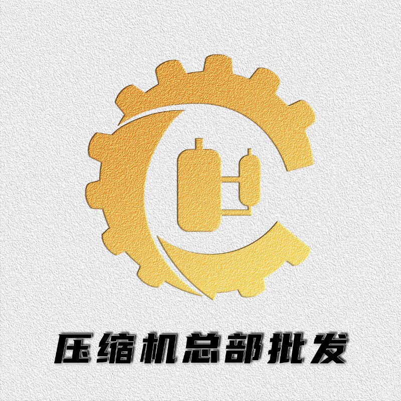 压缩机总部批发