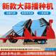 Garlic seeder new gasoline engine self-propelled garlic seeding hand-pushing electric agricultural precision sowing multi-line garlic seeding machine