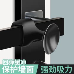 Door Stopper, No-Drill Door Blocker, New Model, Anti-Collision Door Stopper Behind the Door, Bathroom Short Silicone Door Handle Suction Fixer for Windows