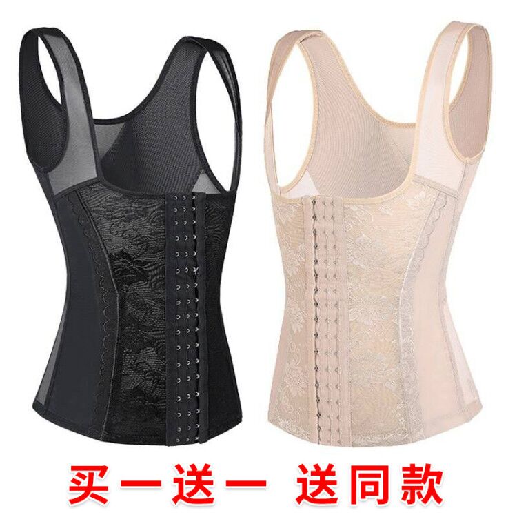 Thin Postpartum Body Shaping Top, Tight-Fitting Corset, Tummy Control Vest, Waist Cincher, Stomach Control, Beautiful Back, Two-Piece Shapewear