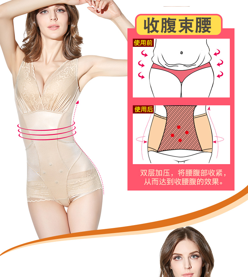 Vẻ đẹp G meter corset bụng chính hãng siêu mỏng cơ thể hình đồ lót Xiêm hông không có dấu vết hình quần áo lụa