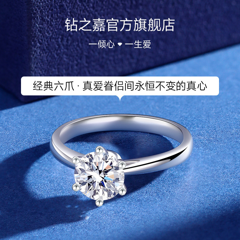 Кольцо Diamond Jia платина 0.3 карата