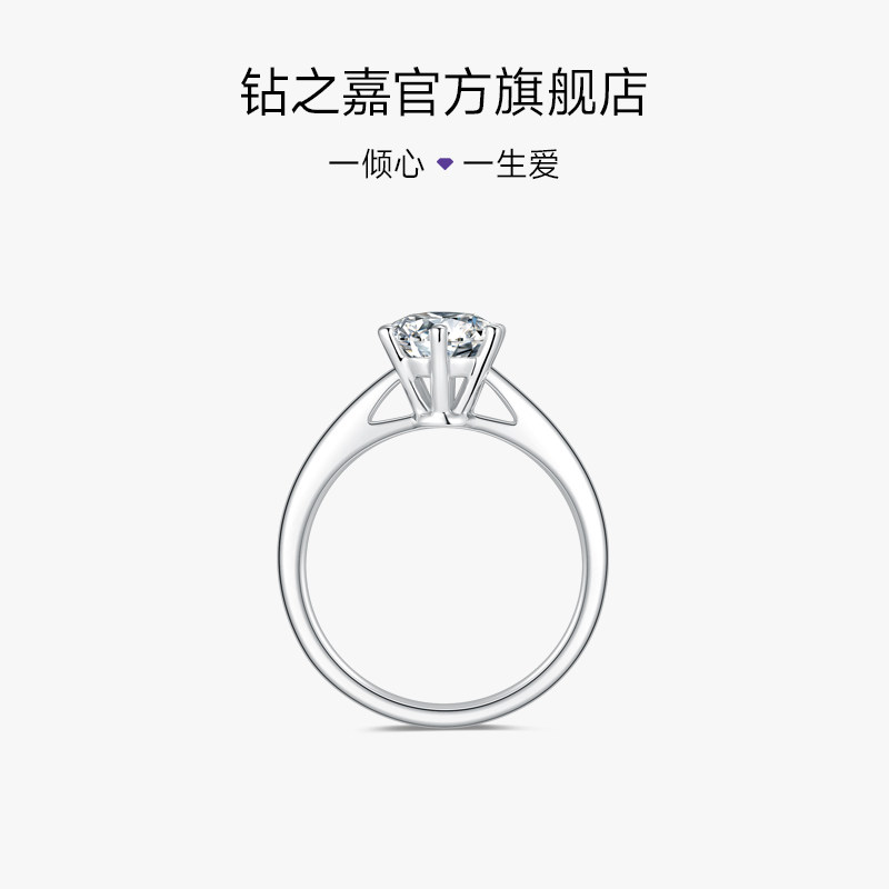 Кольцо Diamond Jia платина 0.3 карата