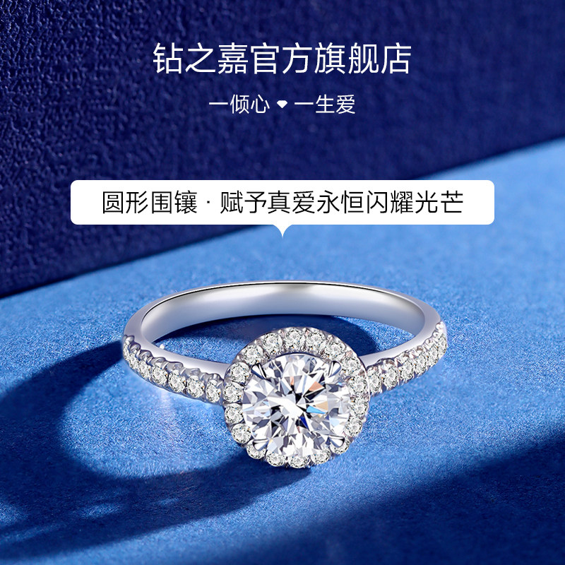 Кольцо Diamond Jia платина 0.3 карата