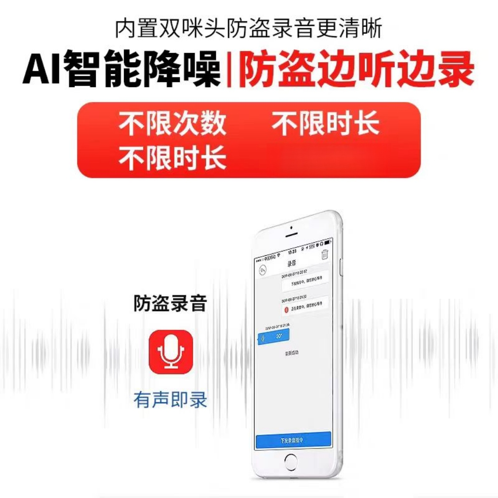 gps автотрекер 新款随身定位器gps汽车跟踪仪监控听带录音不用充电实时防丢神器