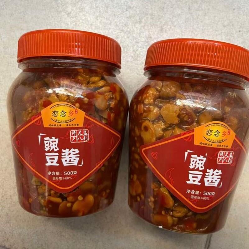 Chu Juice Flavor Hubei Jianli Chiba Pea Sauce Douban Seasoning Sauce Spicy Stir-Fry Fresh Spicy Flavor 520g Bottle Chu Juice Flavor Hubei Jianli Chiba Pea Sauce Douban Seasoning Sauce Spicy Stir-Fry Fresh Spicy Flavor 520g Bottle