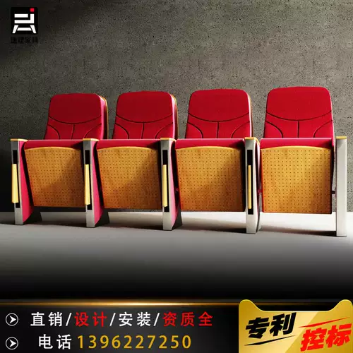 ЗАВИДЕНИЕ ПРЕДЛОЖЕНИЯ 2022 Новое председатель для стул Конференц -зал лестницы в классе