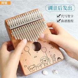 Kerui 's Thumb Piano Kalymba 17 톤 사운드 Kabalimba 5 손가락 21 톤 손가락 피아노 초보자