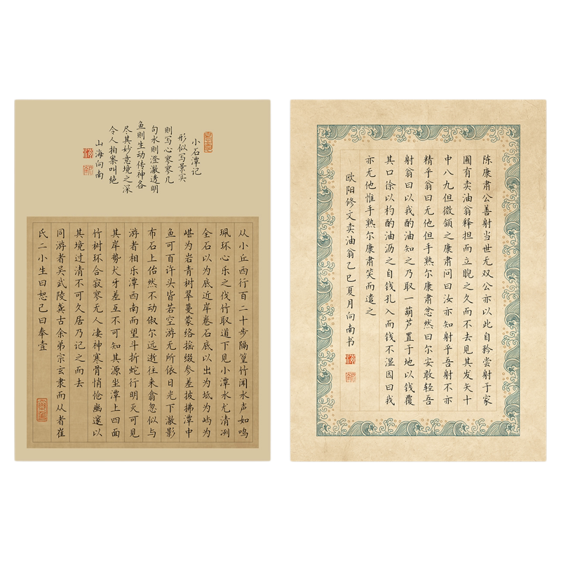 薛濤箋- Top 50件薛濤箋- 2026年1月更新- Taobao