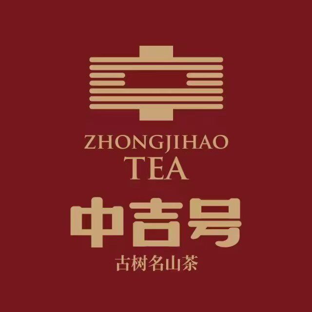 中吉号旗舰店