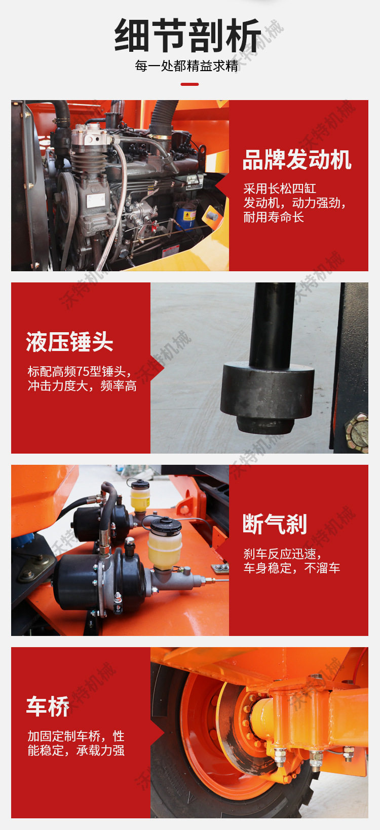 Копер 高速公路打桩机装载式 四轮波形936打拔钻all 小型护栏打桩机