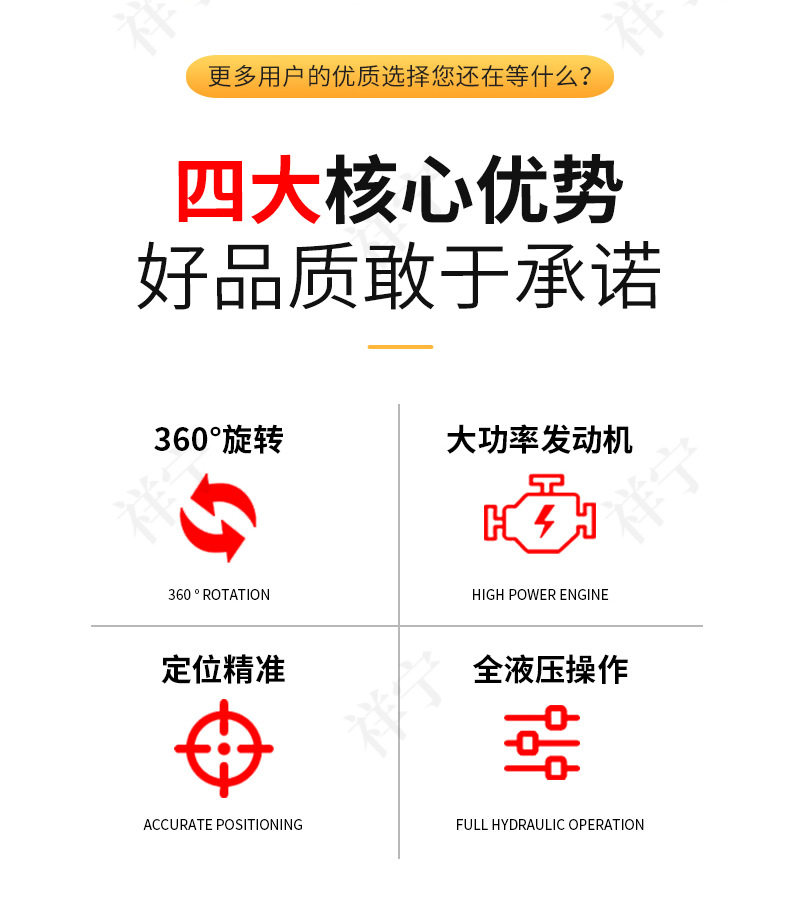 Копер 光伏打桩机太阳能工程岩石钻孔机履带式地基静压打桩螺旋压桩机 Cheung Ning