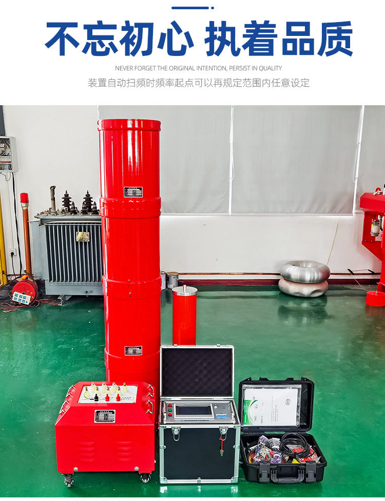 испытательный трансформатор 变频串联谐振试验装置电缆工频耐压交流测试仪串联谐振成套装置