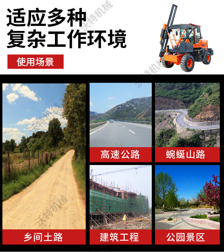 Копер 高速公路打桩机装载式 四轮波形936打拔钻all 小型护栏打桩机