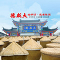 大咸德调味品旗舰店的LOGO