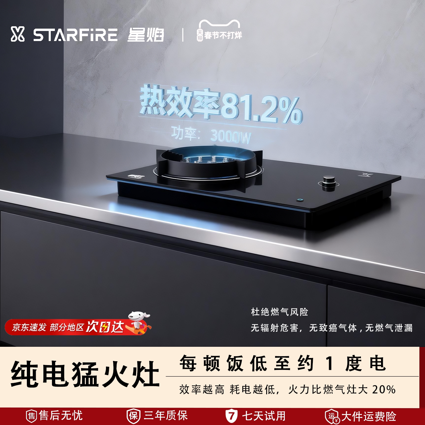 2026 новая бытовая электроплита Xingyu новая электрическая плита с открытым пламенем без газа новая энергетическая технология электроплиты с открытым пламенем электрическая плита