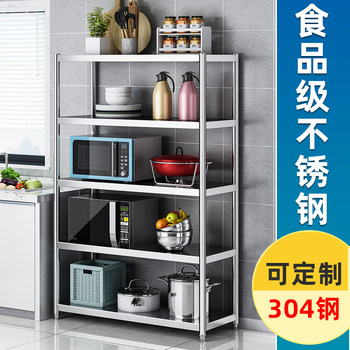 Five-story space-saving hotel hotel store rack stainless steel floor-standing multi-layer kitchen storage rack storage 304 commercial