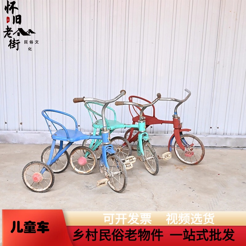 Folk Old Objects Kidsren's Car 80S Iron Frame Tricycle Retro Nostalgic Kidsren's Toy Ornaments Folk Old Objects Kidsren's Car 80S Iron Frame Tricycle Retro Nostalgic Kidsren's Toy Ornaments