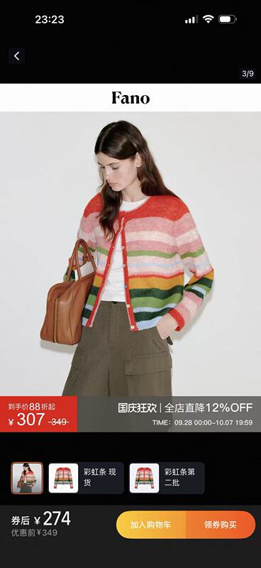 European High-End Goods【Wool Sweater】Rainbow Striped Sweater European High-End Goods【Wool Sweater】Rainbow Striped Sweater
