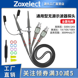 오실로스코프 프로브 범용 BNC20-250MHz 메가 볼트 프로브 미터 펜 10 : 1 감쇠 테스트 프로브 고주파