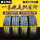 12R22.5 Kunlun Wanwei 315/80R22.5 Steel Wire Tire 295/80R22.5 Vacuum 11R13Rr24.5