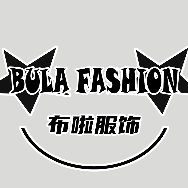 布啦服饰