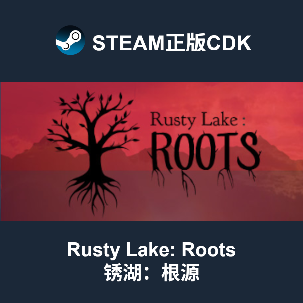 揭秘Rusty Lake: Roots（锈湖：根源）Steam官方正版激活码CDK的秘密_steam游戏_淘宝游戏网