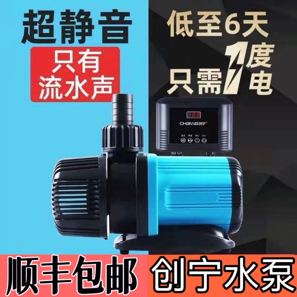 魚缸 揚水 馬達 噪音 (99) 사진