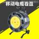 1 around 731 wire disk empty disk cable disk drag 0 wire disk 3*63 wire collector 5/00m m mobile cable disk 220V
