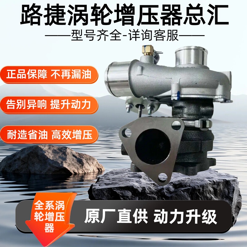 Suitable for Quanchai 4B2 National Jac Light Truck Jp50K 5408703810003 Turbocharger Suitable for Quanchai 4B2 National Jac Light Truck Jp50K 5408703810003 Turbocharger