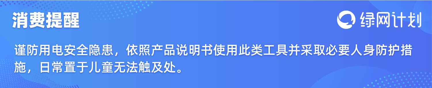 Ножницы 德国进口电动剪刀羊毛推子大功率羊毛剪剃羊毛电推子剪羊毛剪子 Shibaura
