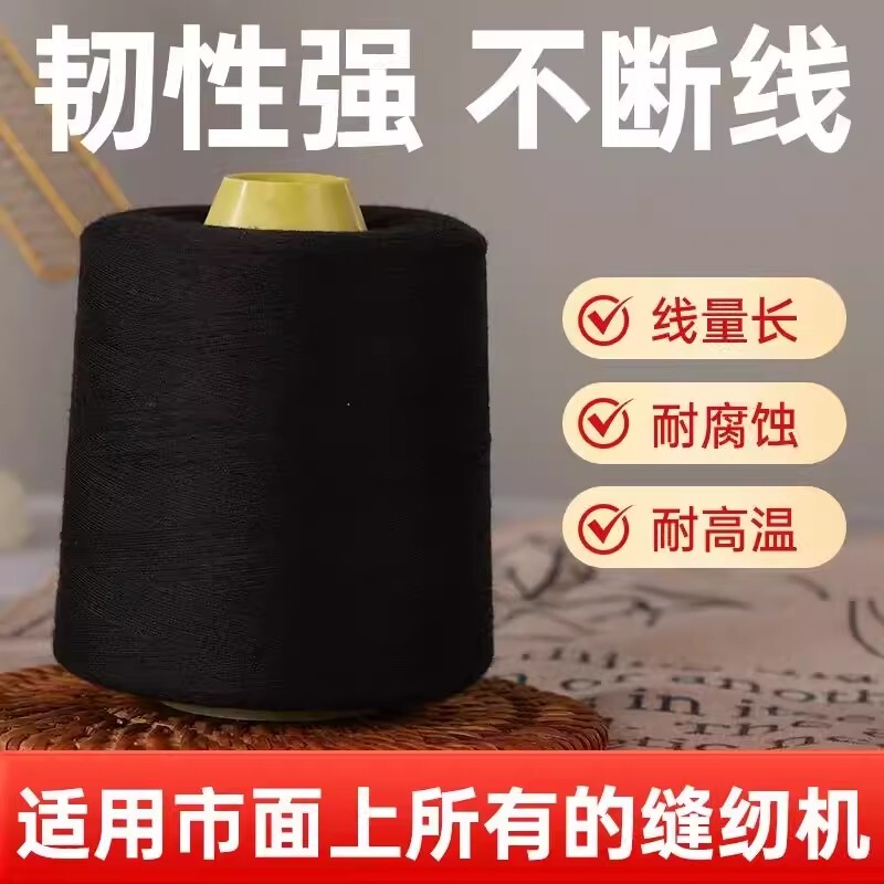 【Free Needle】Thickened Quilt Thread, Cotton Thread, Sewing Thread, Traditional Hand Sewing Needle and Thread, Three-Strand Thick Large Spool Thread