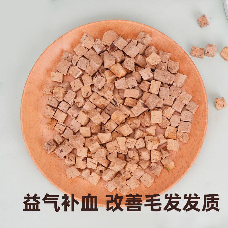 狗冻干零食 鸡肝冻干猫零食500g鸡肝颗粒猫咪增肥营养发腮鲜肉狗肉干零食辅食 No brand