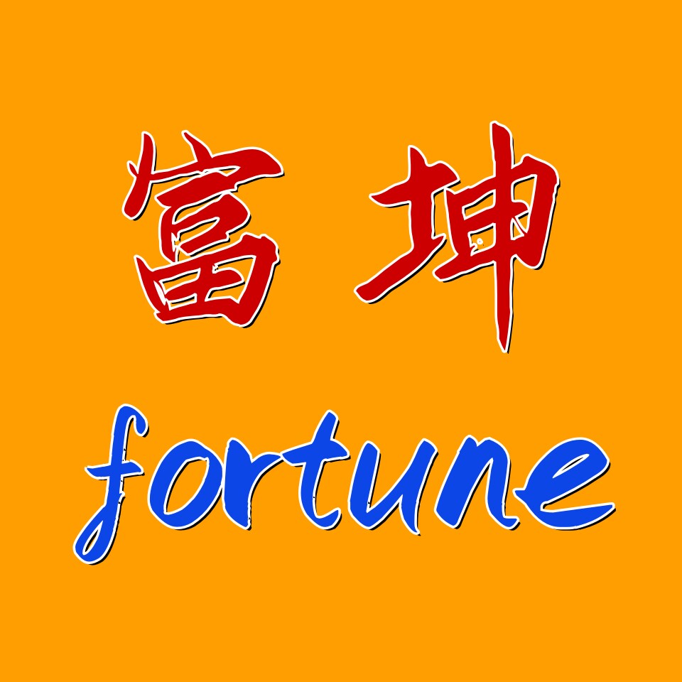 富坤企服企业店的LOGO