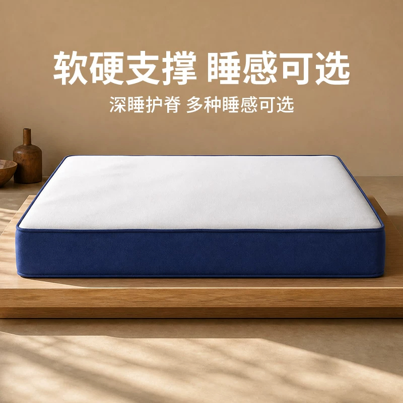 Memory Foam Latex Mattress Roll-Packed Box for Home Bedroom, Individually Packaged Spring High Box Simmons Atour Mattress Memory Foam Latex Mattress Roll-Packed Box for Home Bedroom, Individually Packaged Spring High Box Simmons Atour Mattress