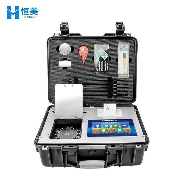 Soil Heavy Metal Detector High Accuracy Soil Cadmium Copper Arsenic Chromium Determination Portable Soil Heavy Metal Analyzer