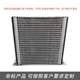 Cold vehicle air conditioner condenser parallel flow microchannel aluminum alloy heat exchanger condenser water chiller compression mechanism