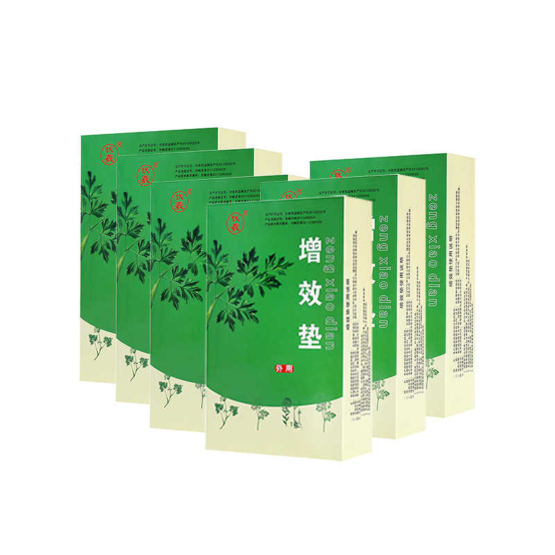 Huasheng therapeutic instrument curvature lumbar spine cervical spine augmentation pad official medical equipment physiotherapy instrument