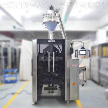 Automatic milk powder powder packaging machine screw wheat flour 556 coffee powder milk tea powder starch