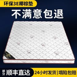 브라운 매트리스 매트리스 천연 코코넛 야자 야자 야자 집 사용 1.5 미터 1.8 미터 어린이 단단한 매트리스 라텍스 허리 보호 능선 매트리스